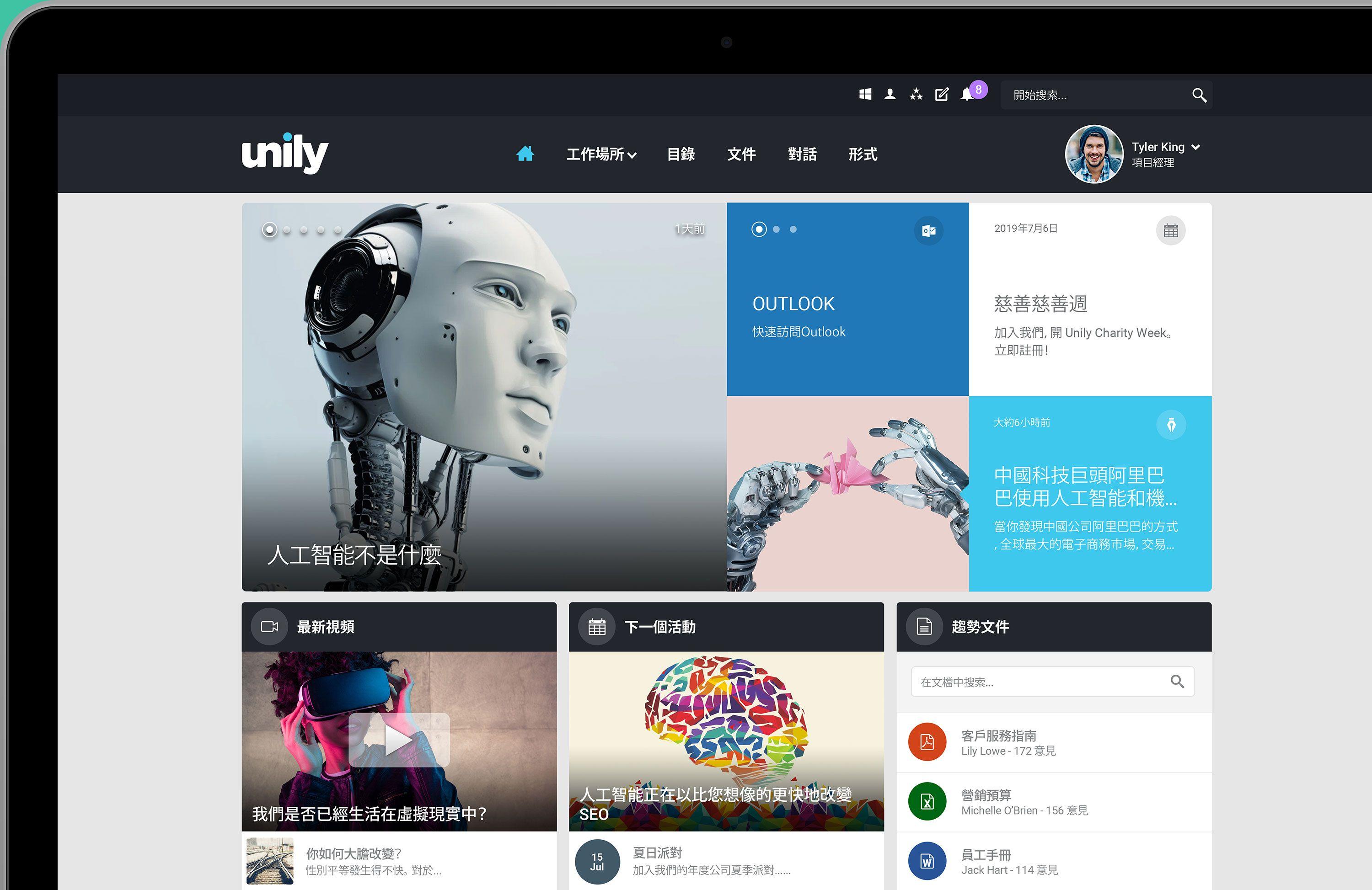 Unily Logo - Unily Multilingual Intranets. Collaboration & Comms in Multiple