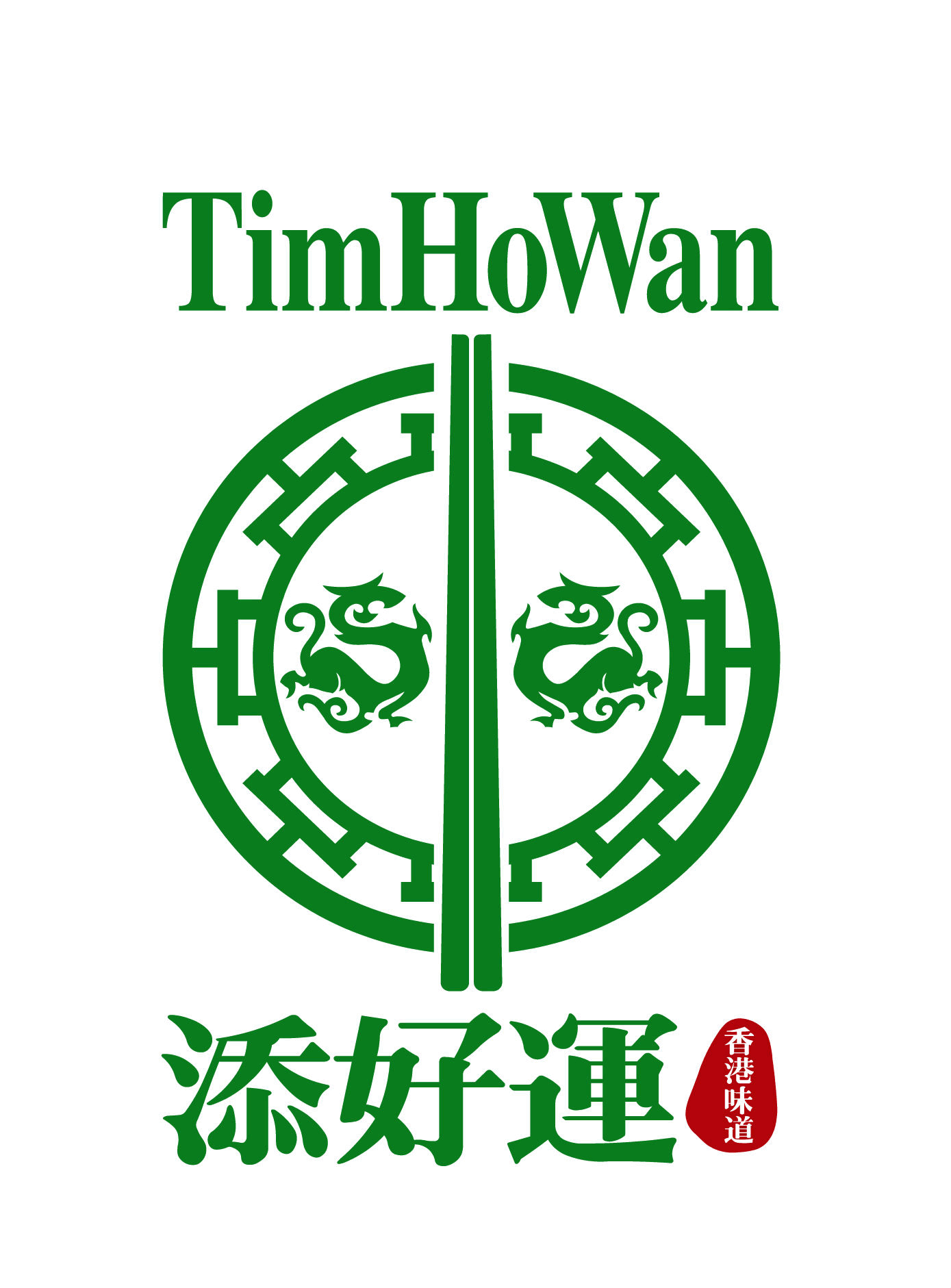 Thw Logo - Thw logo vector » logodesignfx