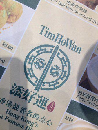 Thw Logo - Tissue with THW logo of Tim Ho Wan, Singapore