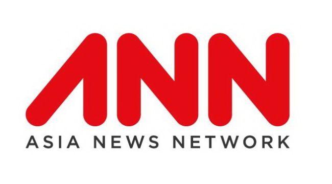 Ann Logo - ANN launches new website, logo