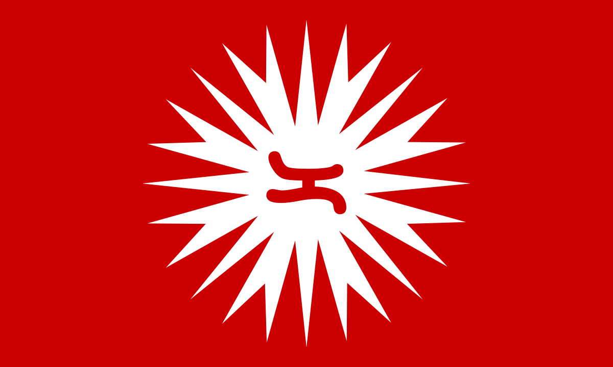 Katipunan Logo - Magdiwang (Katipunan faction)