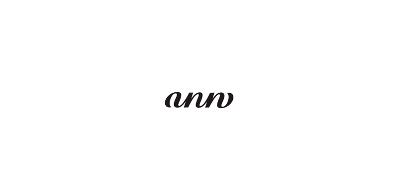 Ann Logo - 60 Black & White logos that will rock your mind – Logo Lists