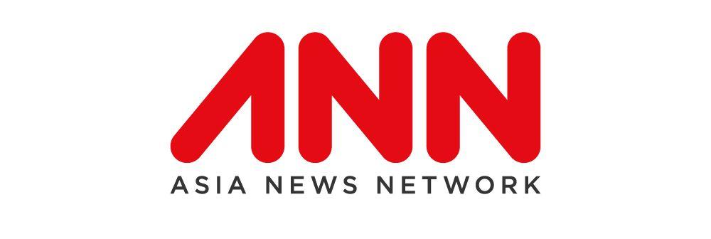 Ann Logo - ANN Desk (Asia). Asia News Network
