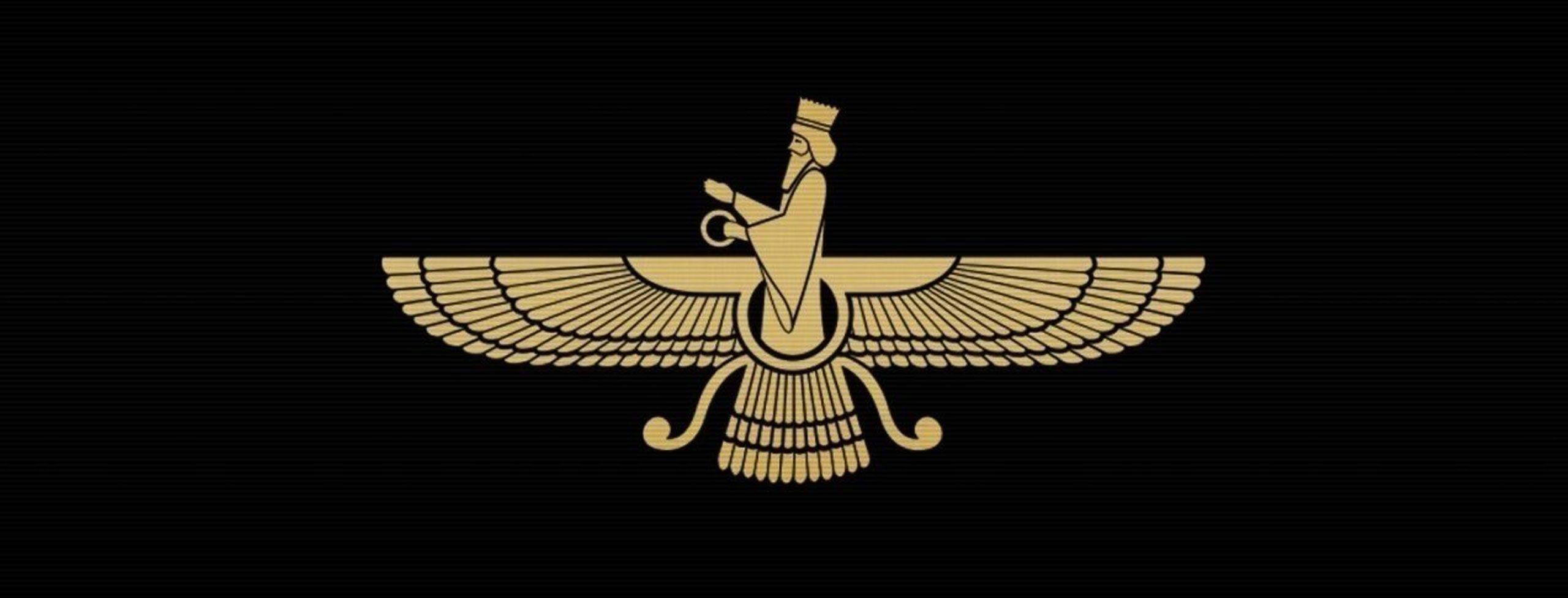 Zoroastrian Logo - What Is Zoroastrianism? of the life