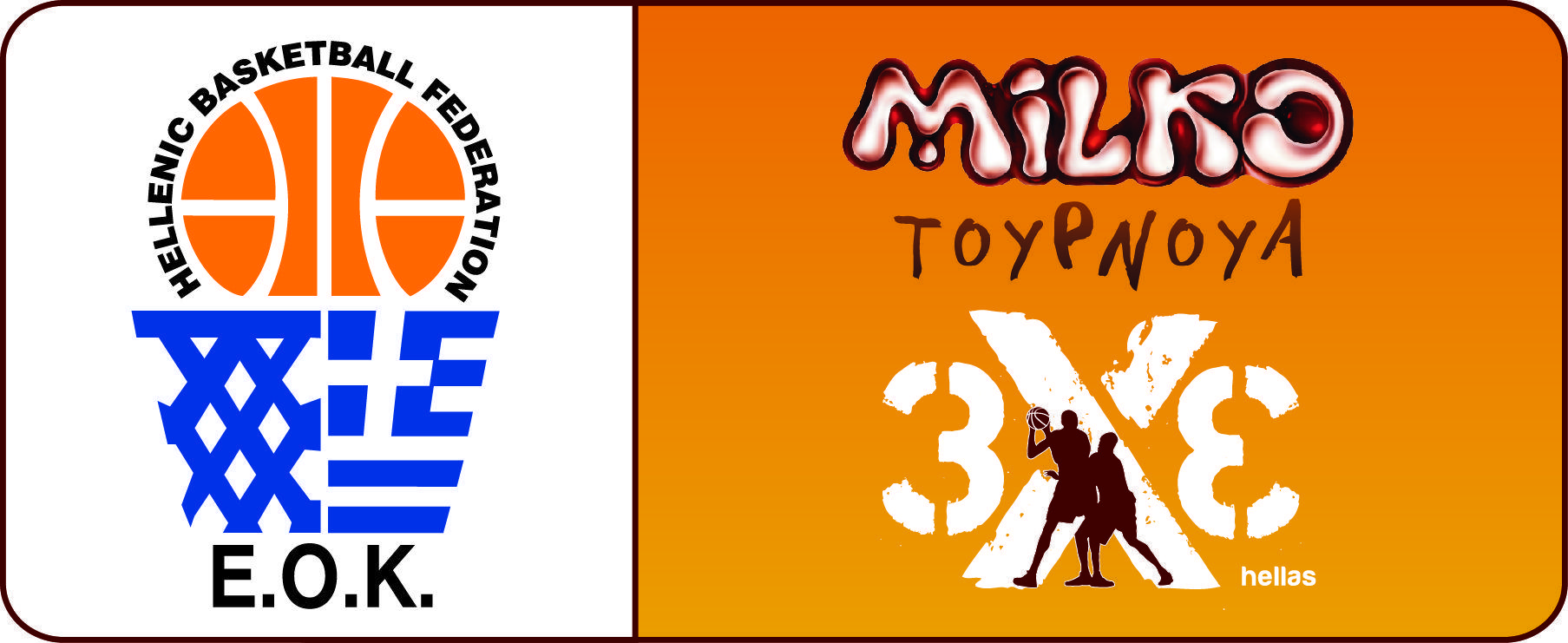 Milko Logo - MILKO 3X3 TOURNAMENT”: the successful basketball tournament goes on ...