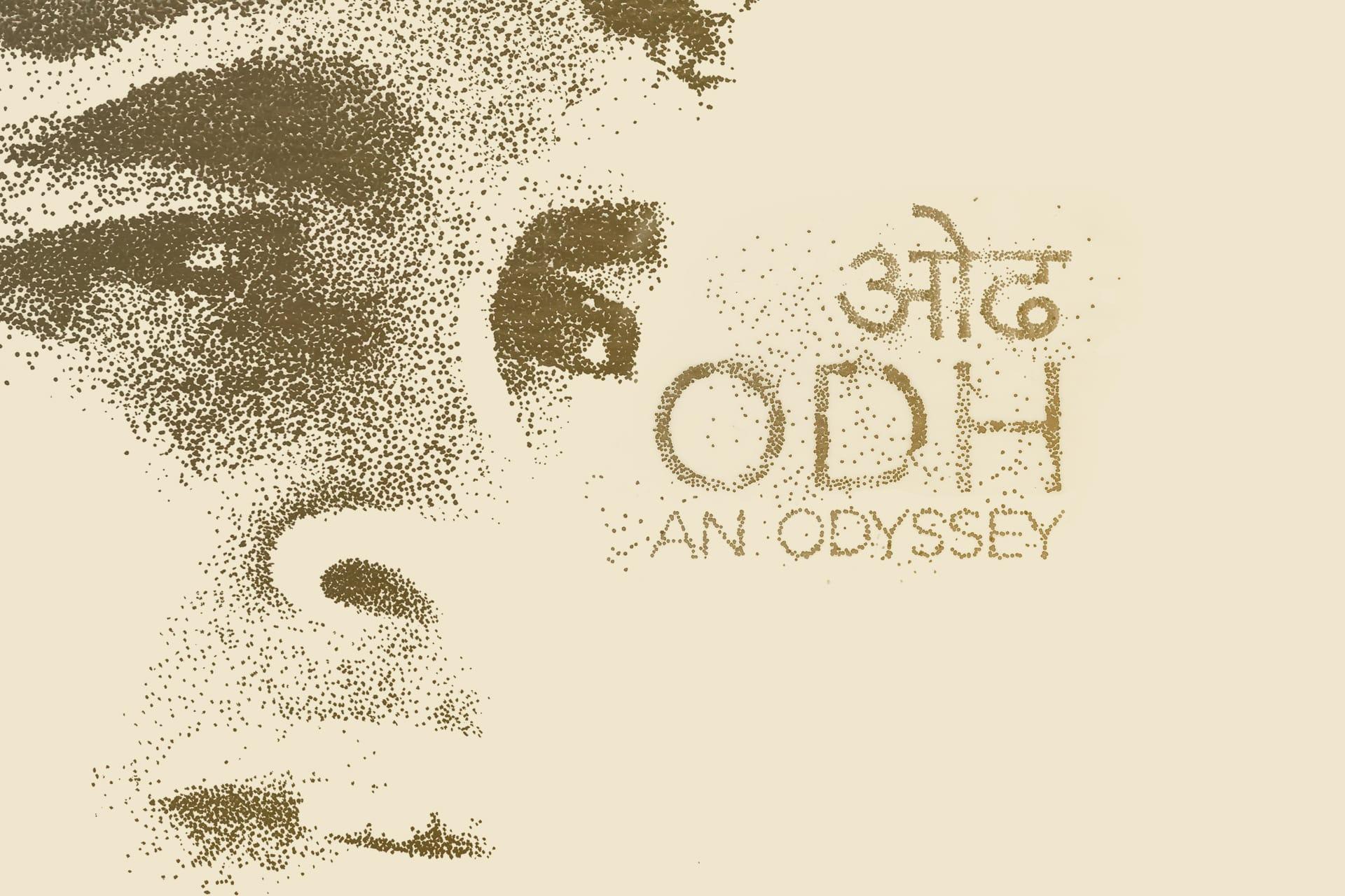ODH Logo - Odh - Junglegym Studio