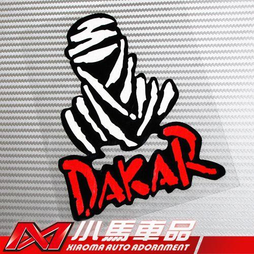 Dakar Logo - US $4.11 |Car styling DAKAR RALLY Logo decoration sticker on car ,3D  reflective car stickers and decals for Chevrolet Cruze /Ford focus 2 on ...