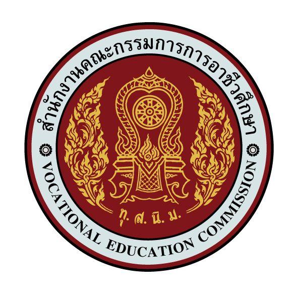 Vec Logo - ตรา สำนักงานคณะกรรมการการอาชีวศึกษา สอศ.VEC | LOGO-TH