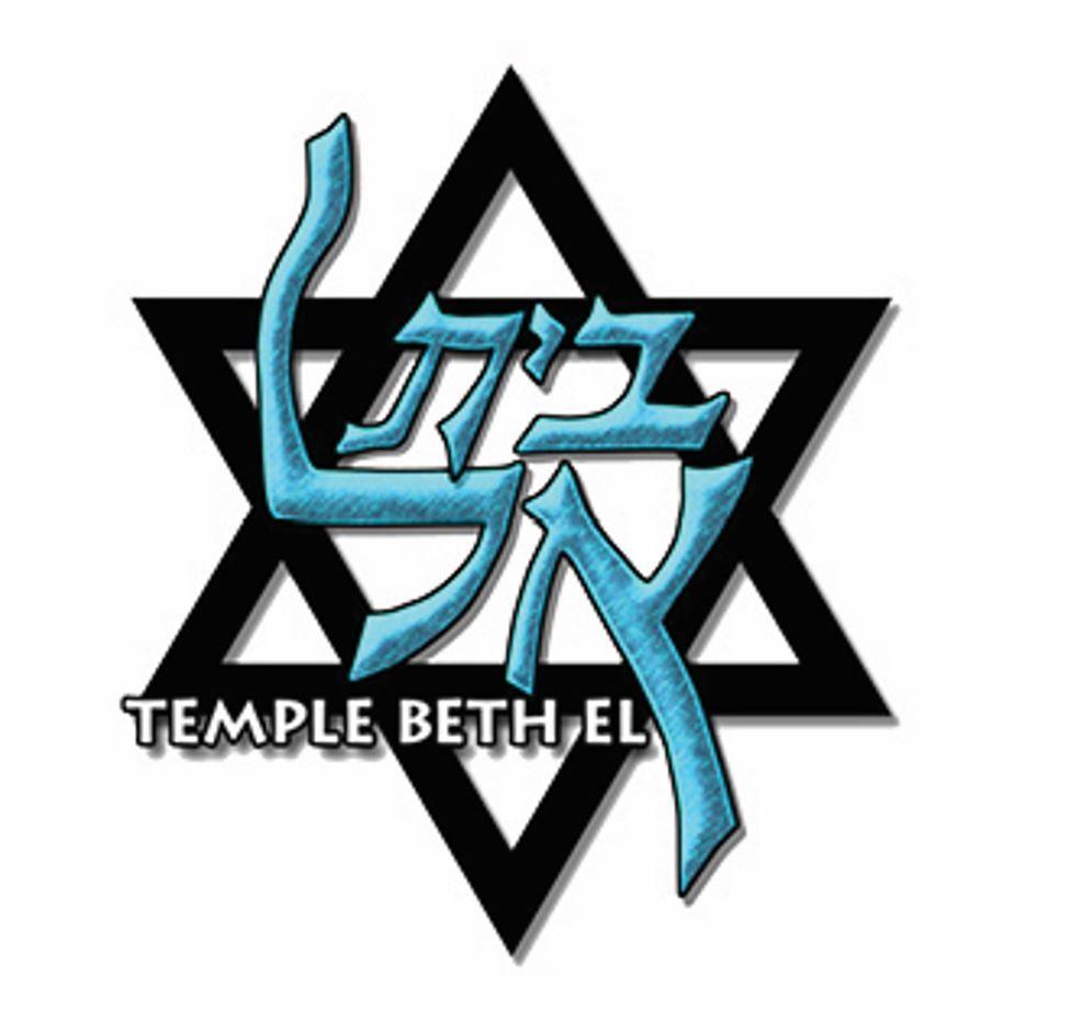 Tbe Logo - TBE logo - TEMPLE BETH EL