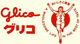 Glico Logo - Japan's A Wonderful Rife: The Mystery Man With 21 Faces