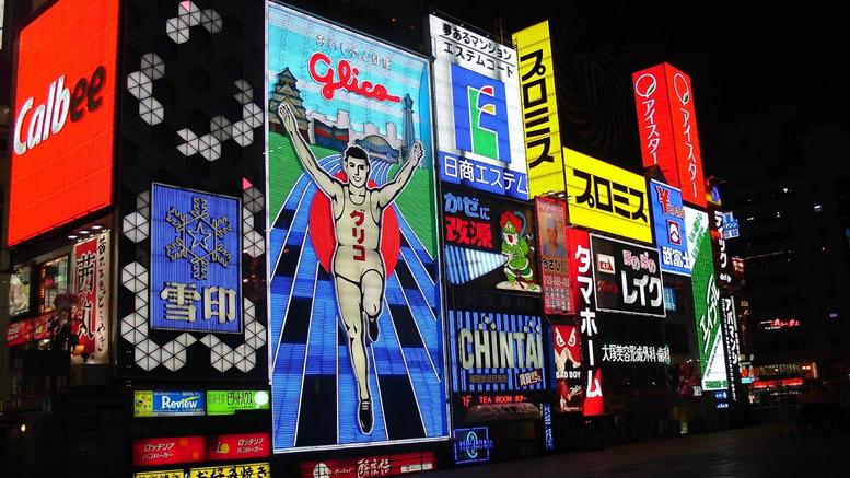 Glico Logo - The Glico Running Man, Japan Travel Guide - Happy Jappy
