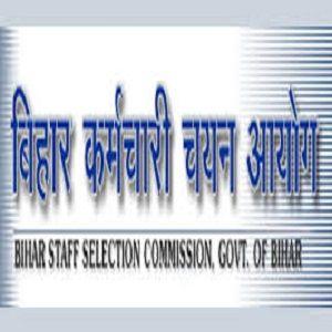 BSSC Logo - BSSC Logo - Sarkari Result 2018- 19 सरकारी रिजल्ट Hindi ...