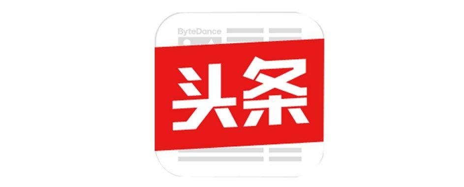 Toutiao Logo - Top China news app Jinri Toutiao self-criticises after government ...