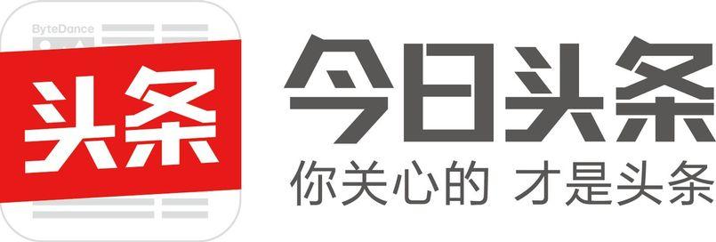 Toutiao Logo - Ultimate Reasons Why You Should Know China's Toutiao