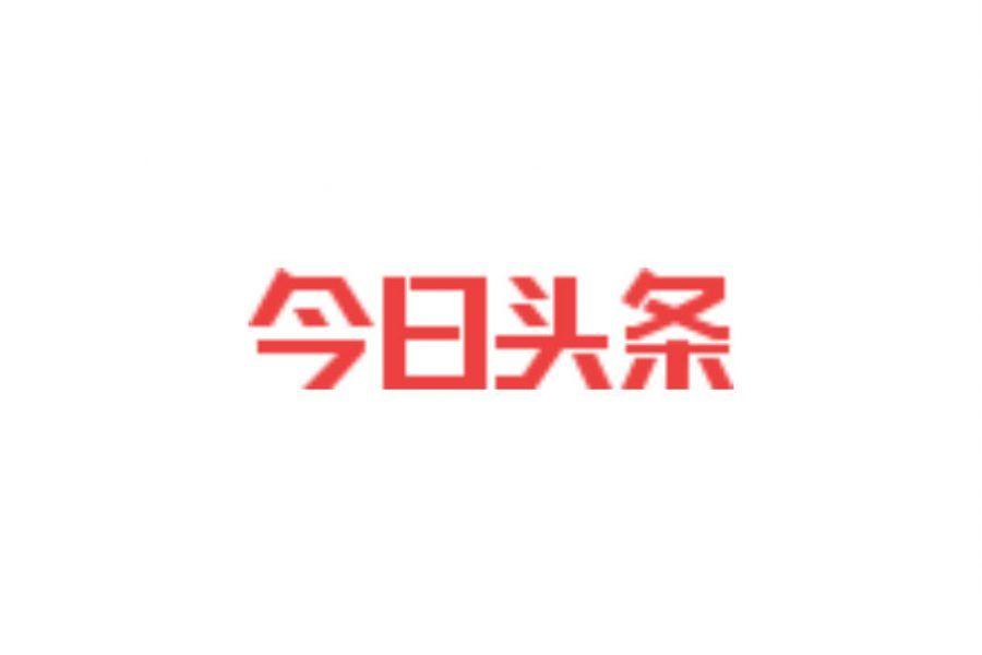 Toutiao Logo - Catalyst FundToutiao Archives – Catalyst Fund