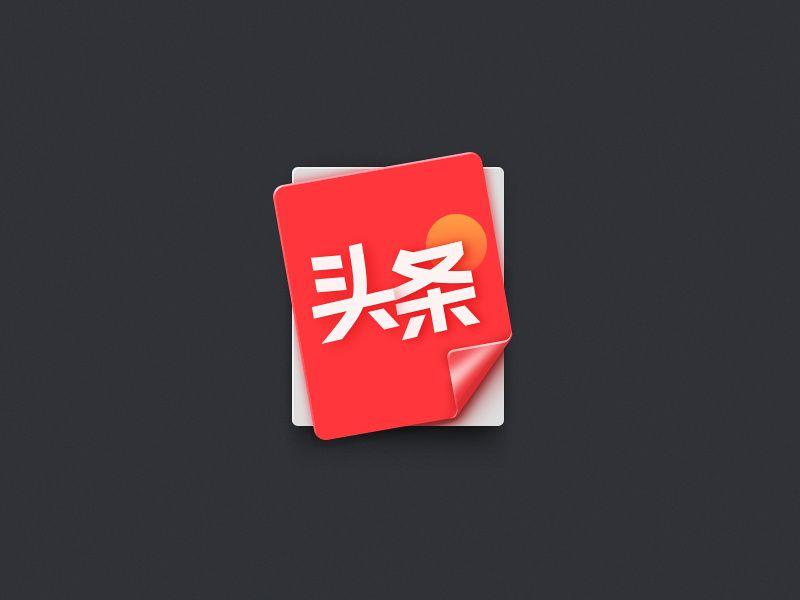 Toutiao Logo - Toutiao APP icon by oooke on Dribbble