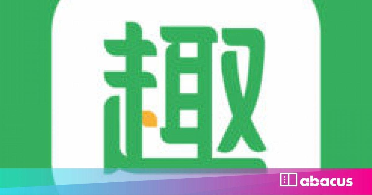 Toutiao Logo - China's clickbait apps targeted by state media | Abacus