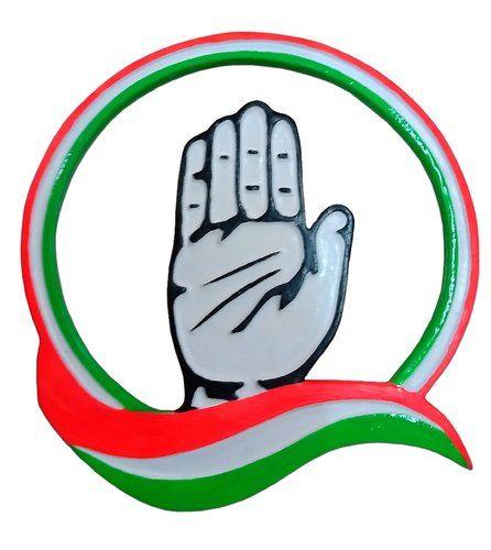 Congress Logo - 3d Congress Logo