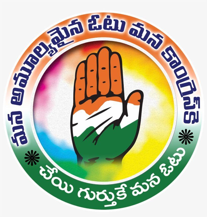Congress Logo - Vote For Hand Png Logo, Congress Party Png Logo,election - Congress ...