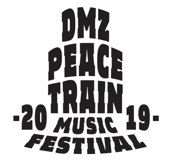DMZ Logo - 2019 Cheorwon DMZ Peace Train Music Festival +DMZ Tour > Itinerary ...
