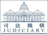 Judiciary Logo - Review of 2015