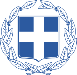 Greece Logo - Coat of arms of Greece