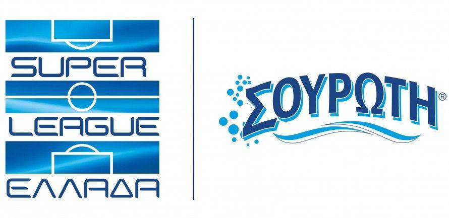 Greece Logo - The Super League Greece Grand Sponsors composite logos officially
