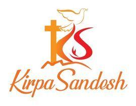 Pentecostal Logo - Logo for Christian Pentecostal Ministry 'Kirpa Sandesh'