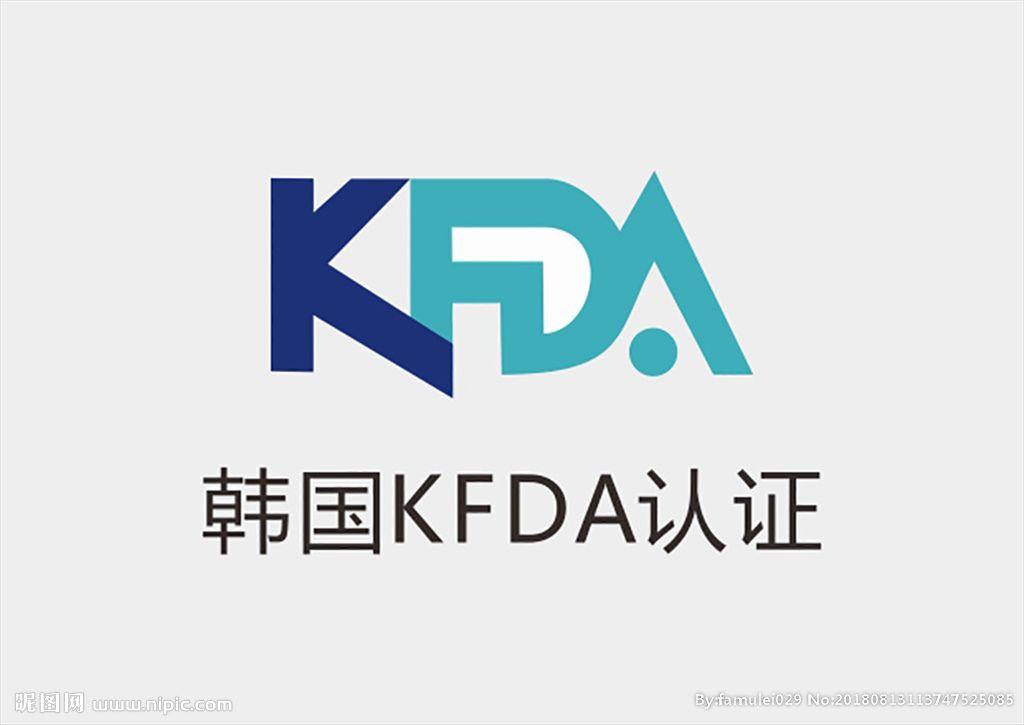 KFDA Logo - KFDA 安全认证设计图__LOGO设计_广告设计_设计图库_昵图网nipic.com