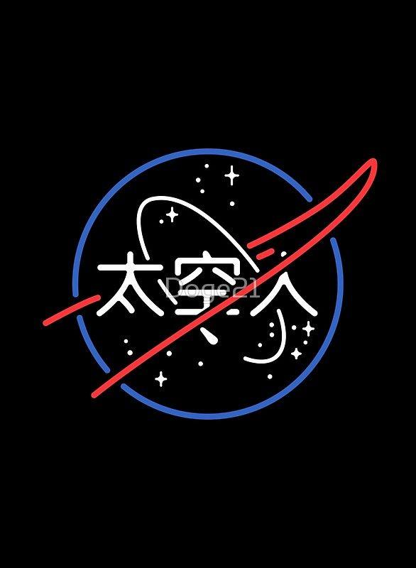 Aesthetic Logo - NASA Aesthetic Japanese Neon Logo. Poster. logo. Neon