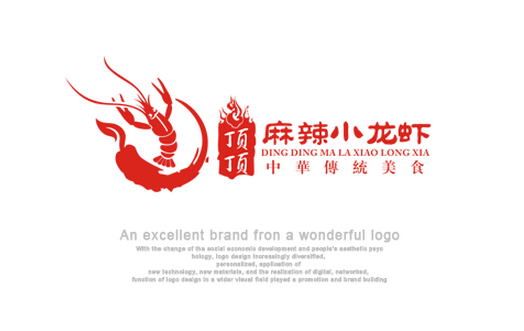 Crayfish Logo - Ding Ding' Hot And Spicy Crayfish Logo Chinese Logo Design
