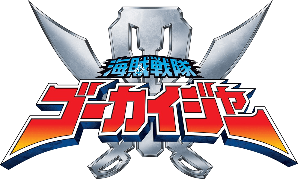 Gokaiger Logo - Kaizoku Sentai Gokaiger | RangerWiki | FANDOM powered by Wikia