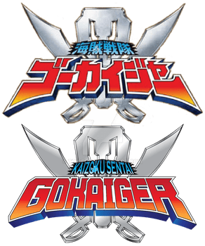 Gokaiger Logo - Kaizoku Sentai Gokaiger by TRice01 on DeviantArt