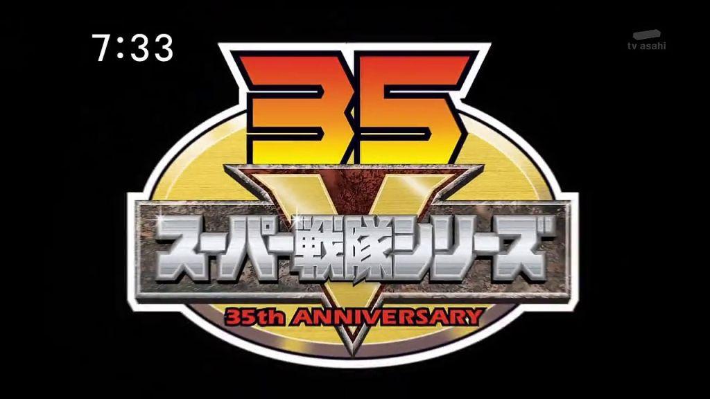 Gokaiger Logo - The special logo for the 35th anniversary of the Super Sentai Series