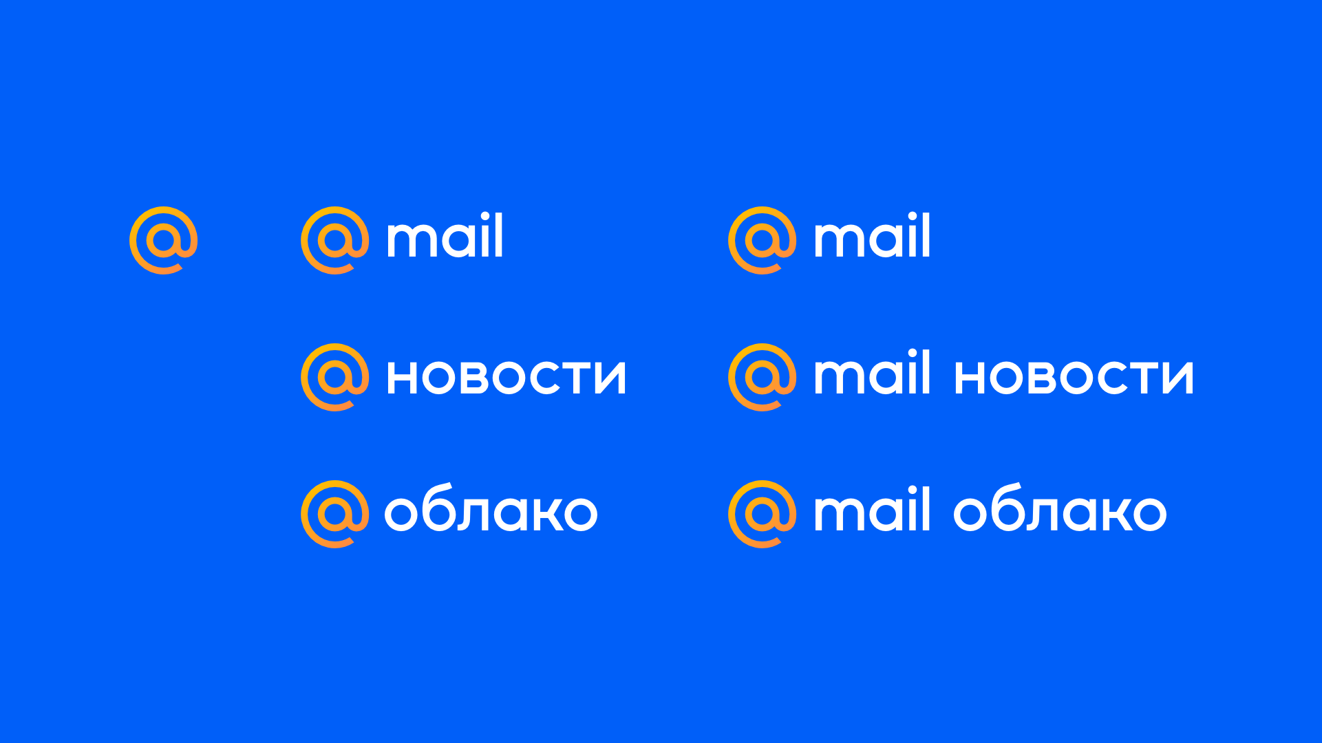 Mail.ru Logo - Mail.Ru has got a new logo – Mail.ru Group