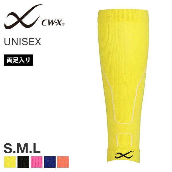 CW-X Logo - CW X Unisex Calf Support (Made In Japan)