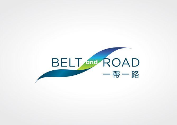 Road Logo - BELT and ROAD SUMMIT Logo Design & Sun