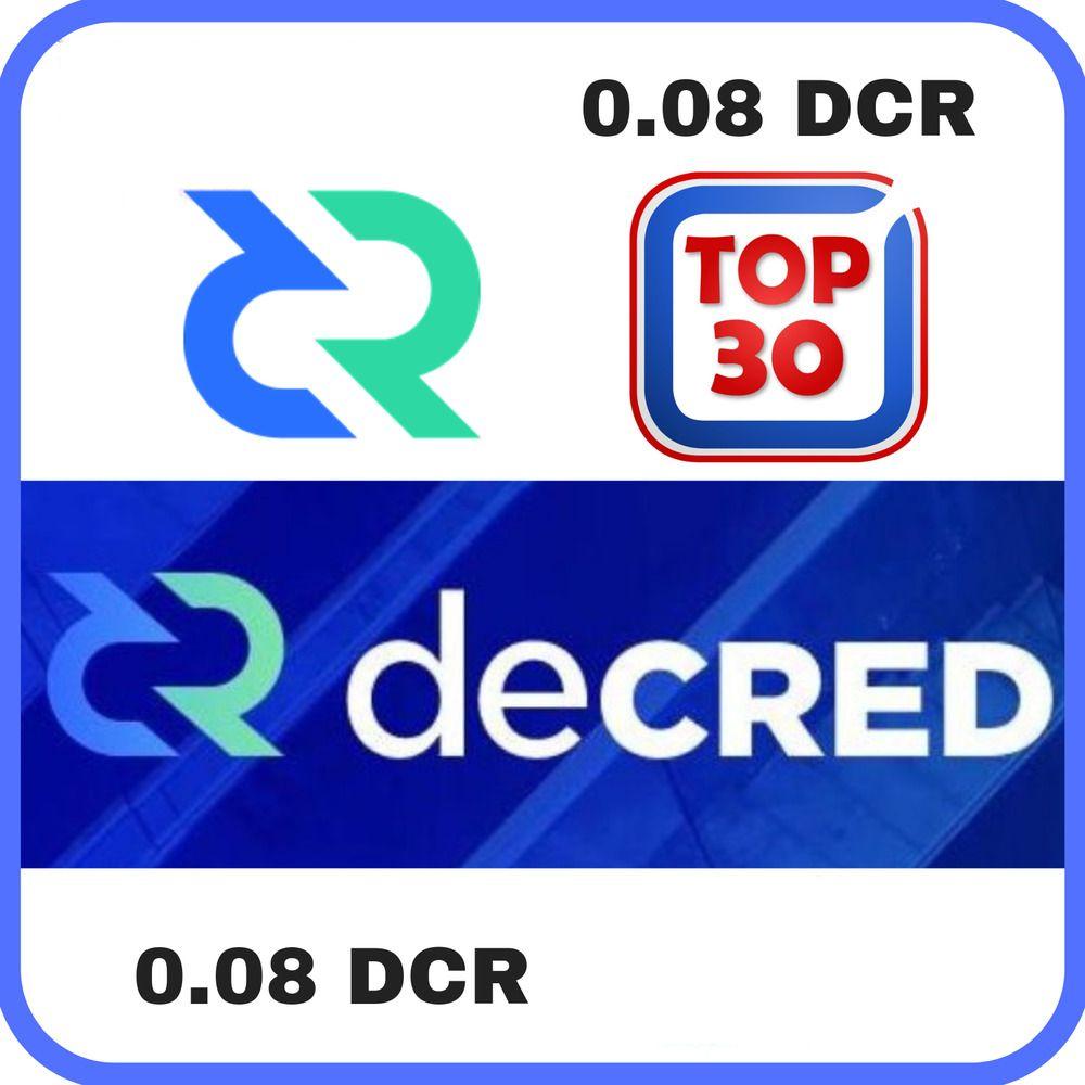 Decred Logo - 0.08 Decred (DCR) CRYPTO MINING-CONTRACT ( 0.08 DCR ), Crypto Currency |  eBay