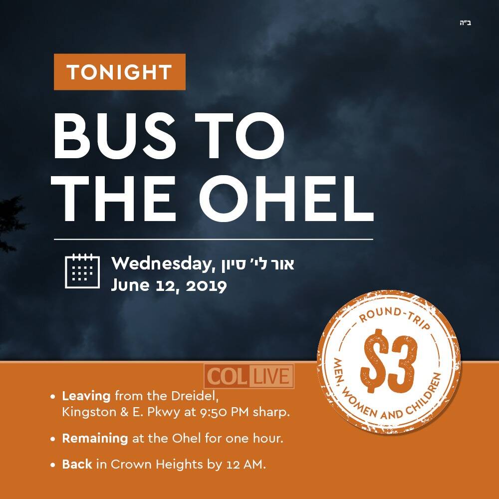 Ohel Logo - Bus Each Wednesday to the Rebbe's Ohel