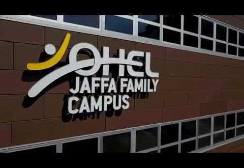 Ohel Logo - Come on Out for OHEL's Jaffa Family Campus Chanukat Habayit this