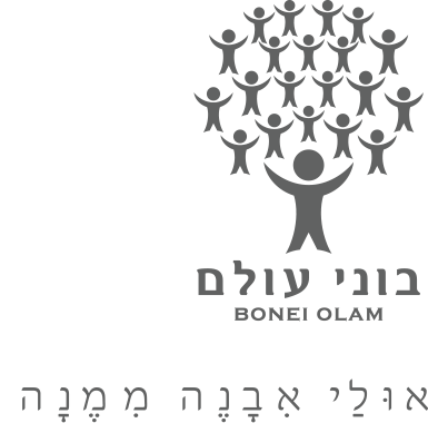 Ohel Logo - Ohel Sarala. Building Futures Together