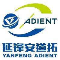 Yanfeng Logo - Yanfeng Adient Seating Co., Ltd