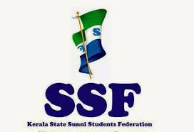 SSF Logo - File:Ssf logo.jpg - Wikimedia Commons