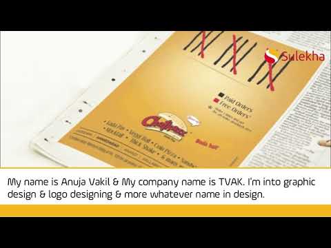 Sulekha Logo - Logo Designers, Logo Design Company in Deccan Gymkhana, Pune