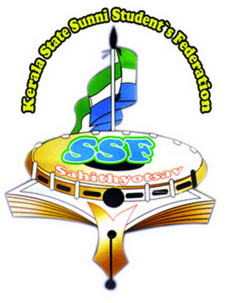 SSF Logo - MUHAMMED SHAFI PONNAD: Ssf sahityoalsav logo