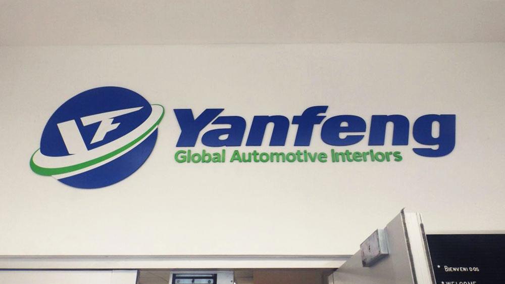 Yanfeng Logo - Yanfeng Global Rebrand Implementation
