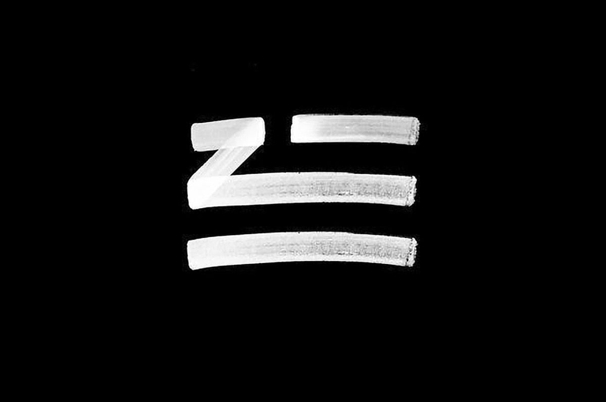 Zhu Logo - ZHU. A Marketing Masterpiece. - Hugo Stewart - Medium