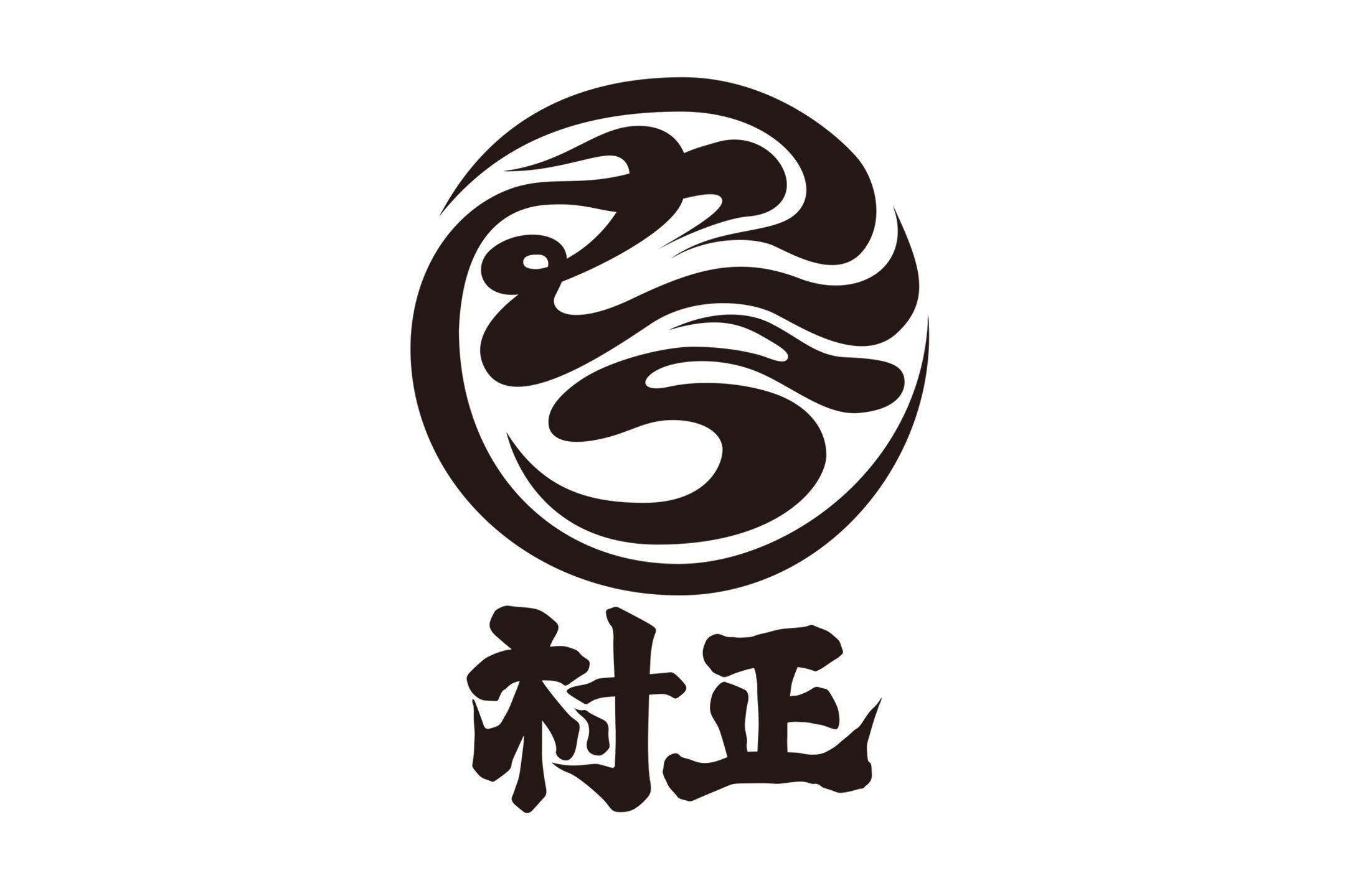 Muramasa Logo - 村正 ｜ 天才デザイン