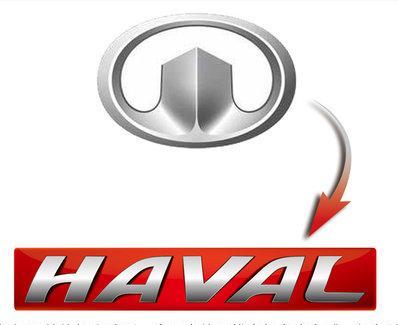 Haval Logo - Great Wall | ChinaAutoWeb