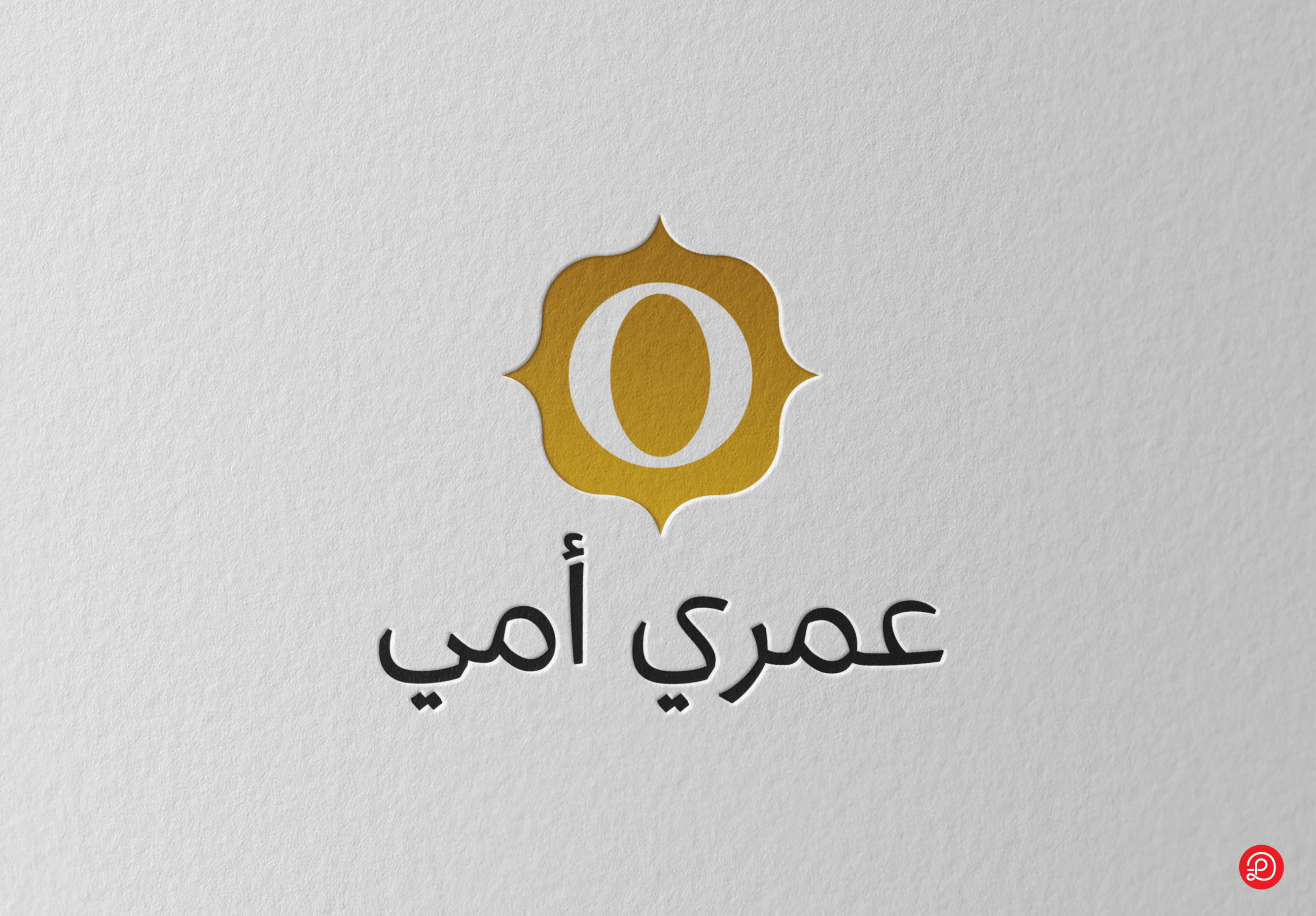 Lasko Logo - Logo Design Contests Unique Logo Design Wanted for Omri Ommi عمري